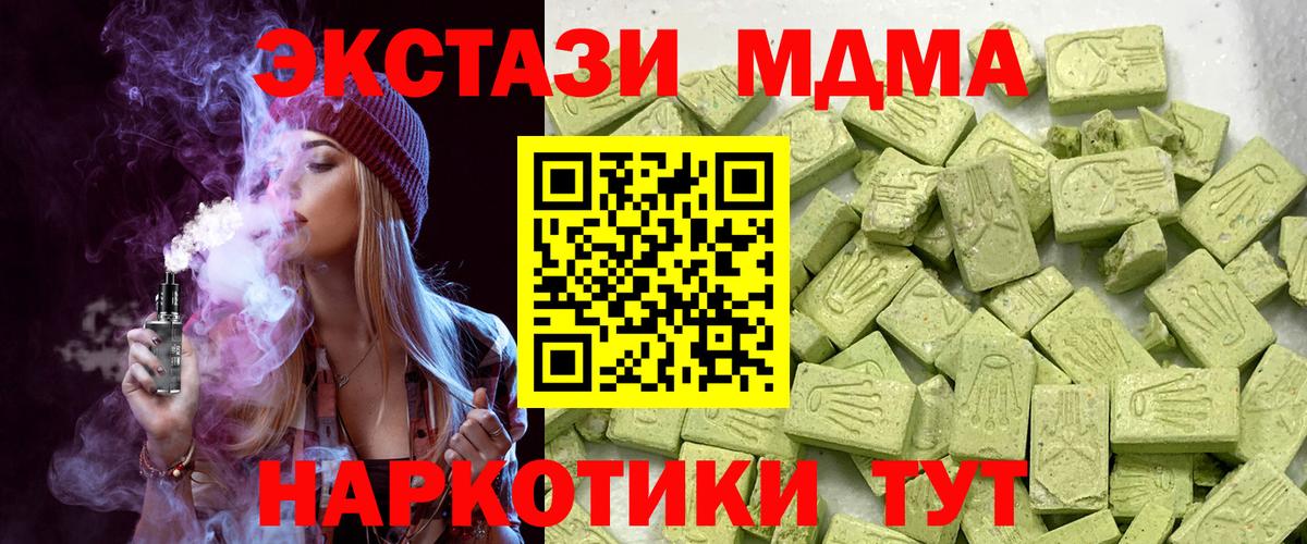 ЭКСТАЗИ louis Vuitton Барабинск