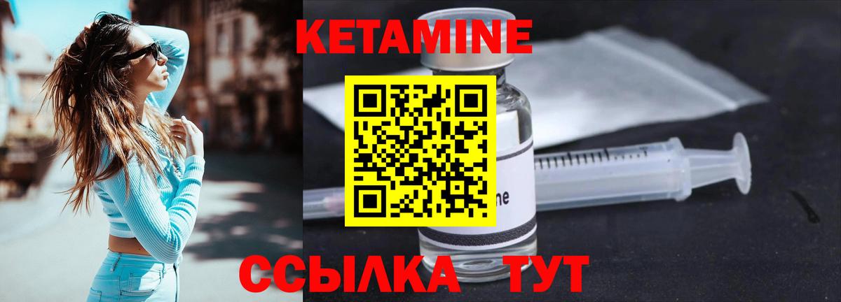 блэк спрут маркетплейс  Кетамин VHQ  shop как зайти  Барабинск  КЕТАМИН ketamine  Вход с VPN 