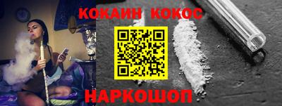 шишки Бузулук