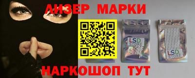 шишки Бузулук