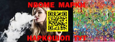 амф Будённовск