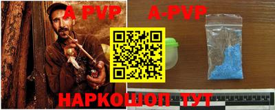 амф Будённовск