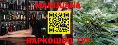 шишки Бузулук
