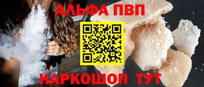 шишки Бузулук