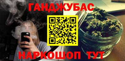амф Будённовск