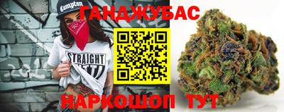 амф Будённовск