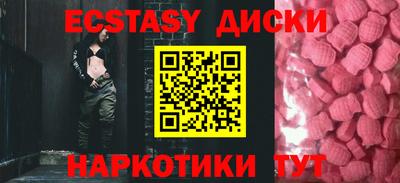 MDMA Premium VHQ Бугуруслан