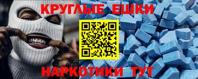 MDMA Premium VHQ Бугуруслан
