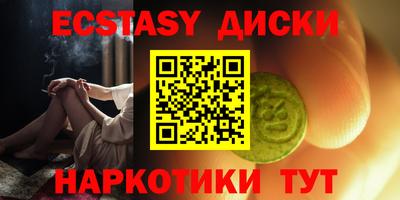 шишки Бузулук