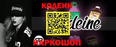 амф Будённовск