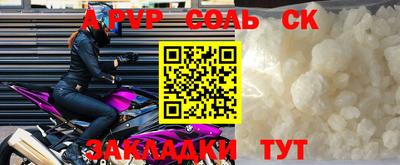 амф Будённовск
