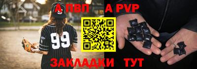 амф Будённовск