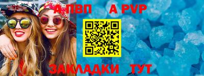 амф Будённовск