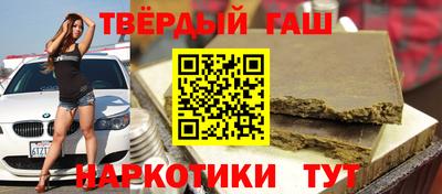 шишки Бузулук