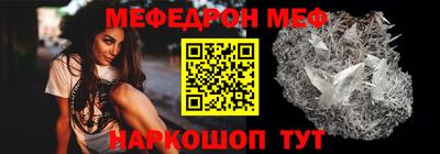 амф Будённовск